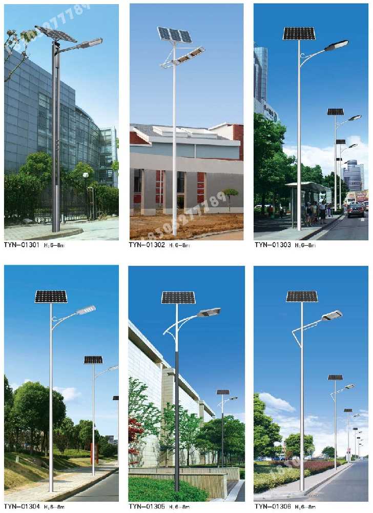 东台市市政道路太阳能路灯
